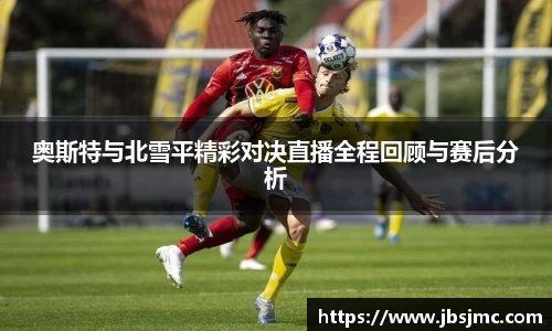 金年会|金年会·jinnian(金子招牌)诚信至上