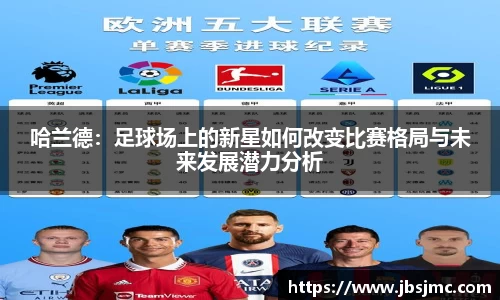 金年会|金年会·jinnian(金子招牌)诚信至上