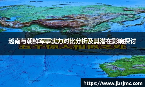 金年会金字招牌诚信至上